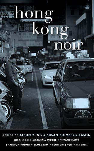Cover of Hong Kong Noir